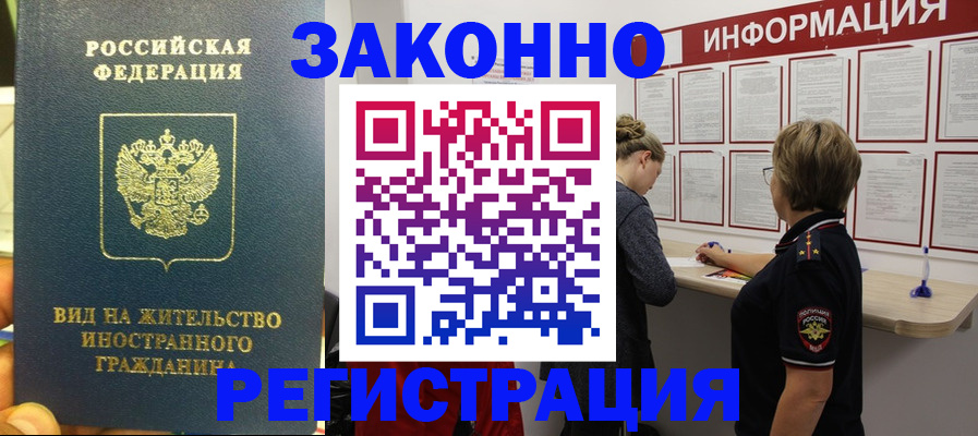 найти адрес прописки в Советске